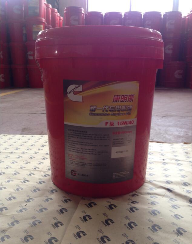 康明斯發(fā)動機(jī)配件 康明斯發(fā)動機(jī)配件